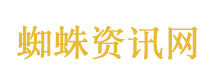 李雨桐索要财物未果后恶性造谣诽谤